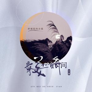 欧美男男🔞高潮片免费视频
